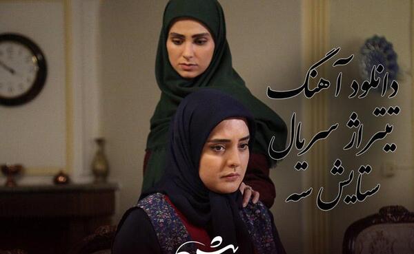 عکس نوشته آهنگ ستایش شهاب مظفری
