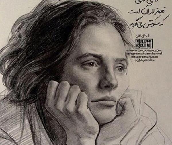 عکس نوشته آهنگ ستایش شهاب مظفری