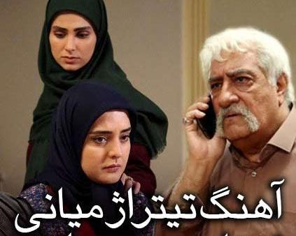 عکس نوشته آهنگ ستایش شهاب مظفری