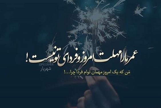 عکس نوشته صالحی