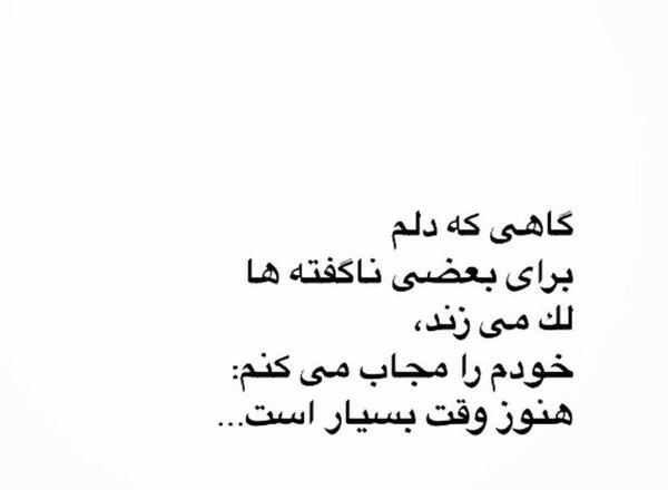 عکس نوشته صالحی
