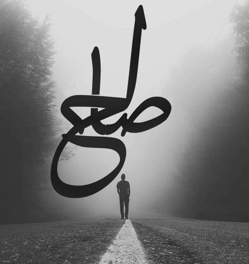 دانلود عکس نوشته صالح برای پروفایل