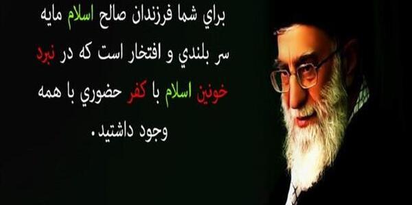 عکس نوشته در مورد فرزند صالح