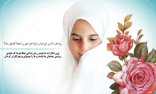 عکس نوشته در مورد فرزند صالح