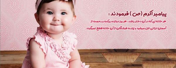 عکس نوشته در مورد فرزند صالح