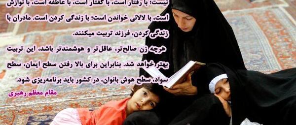عکس نوشته در مورد فرزند صالح
