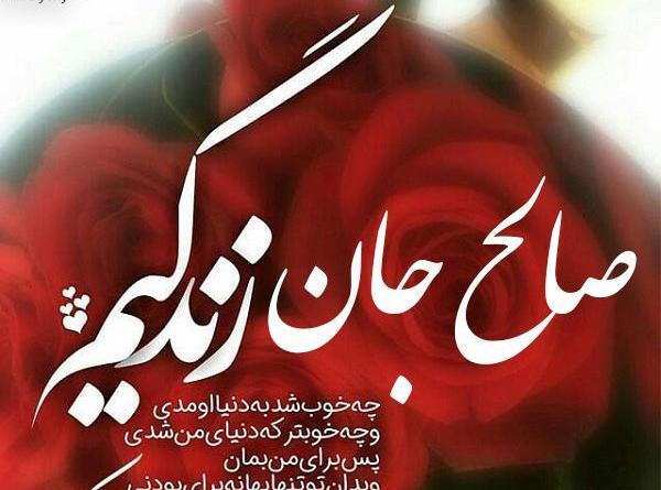 عکس نوشته محمد صالح علا