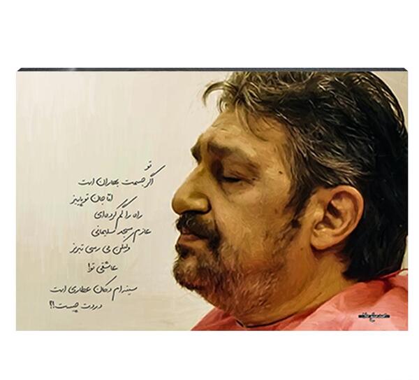 عکس نوشته محمد صالح علا