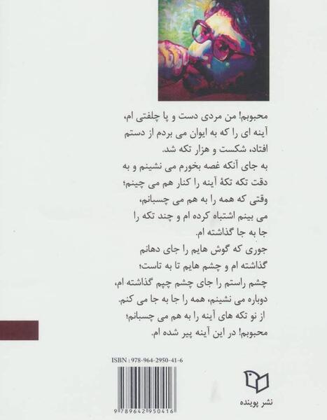 عکس نوشته محمد صالح علا