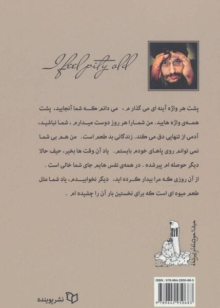 عکس نوشته محمد صالح علا