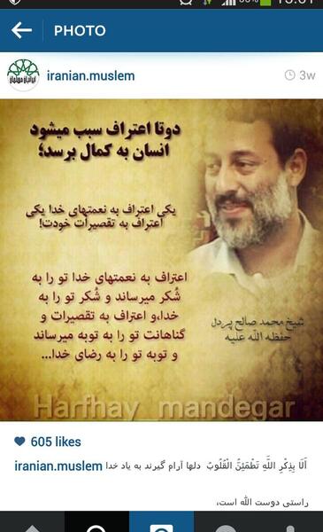عکس نوشته محمد صالح علا