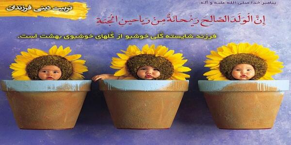 عکس نوشته از فرزند صالح
