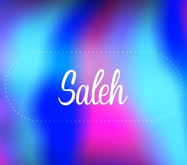 عکس نوشته نام صالح