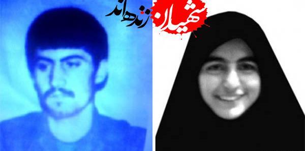 عکس نوشته شهید صدیقه رودباری
