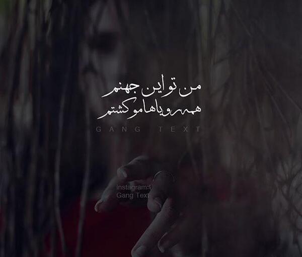عکس نوشته صادق واحدی