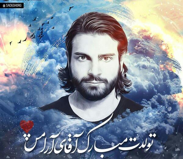 عکس نوشته صادق واحدی