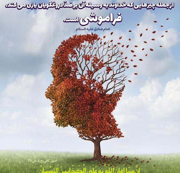 عکس نوشته امام صادق