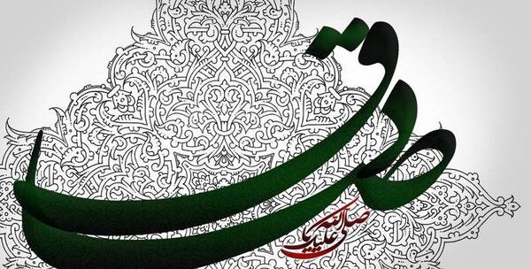 عکس نوشته صلوات خاصه امام صادق