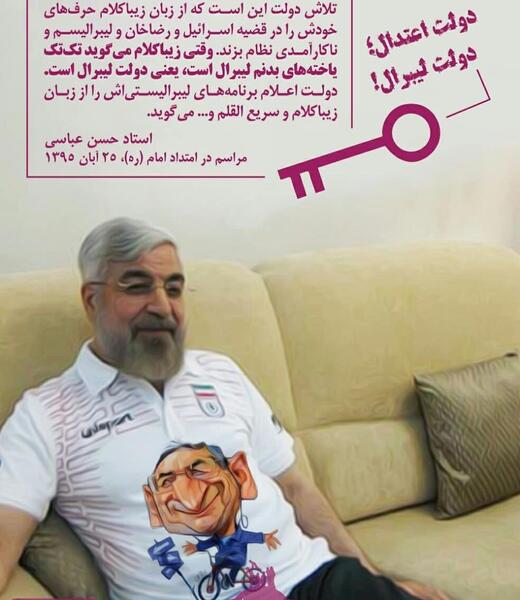 عکس نوشته صادق زیباکلام
