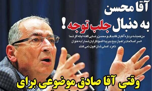 عکس نوشته صادق زیباکلام