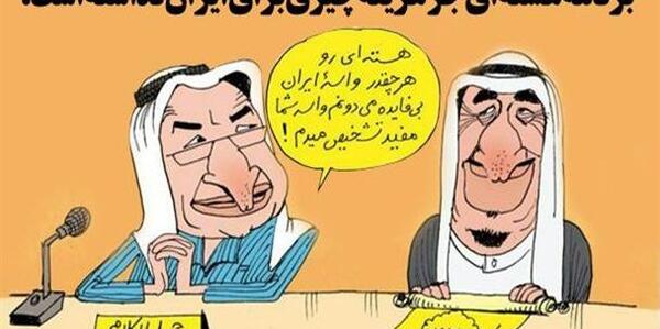 عکس نوشته صادق زیباکلام