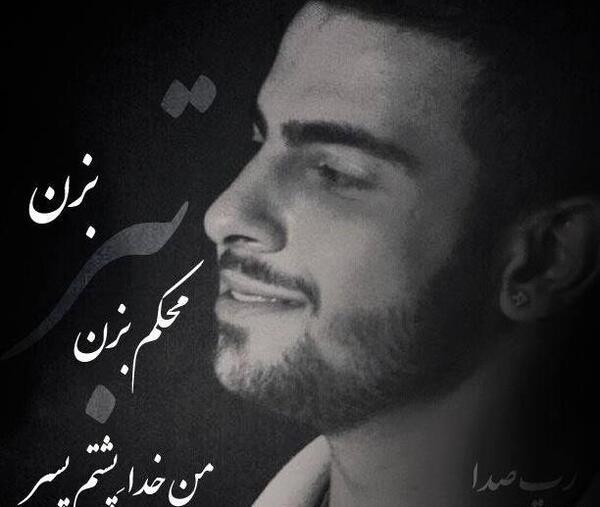 عکس نوشته های صادق واحدی