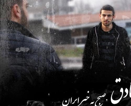 عکس نوشته های صادق واحدی