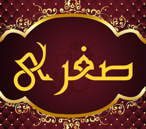 عکس نوشته صغری