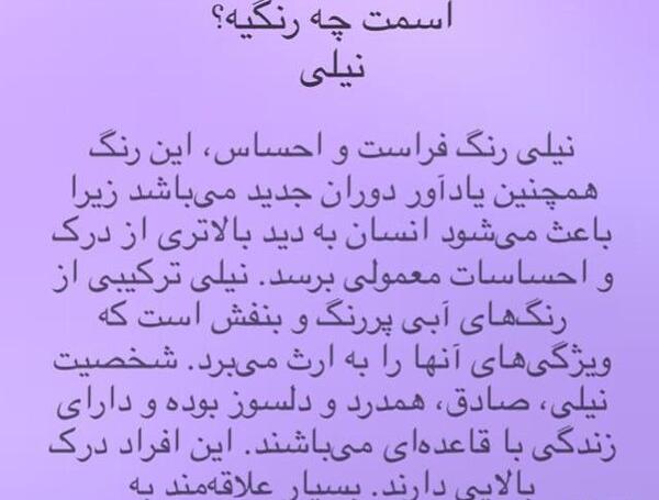 عکس نوشته برای صابر