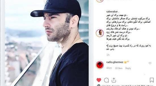 عکس نوشته های صابر