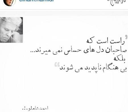 عکس نوشته های صابر