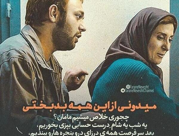 عکس نوشته های صابر