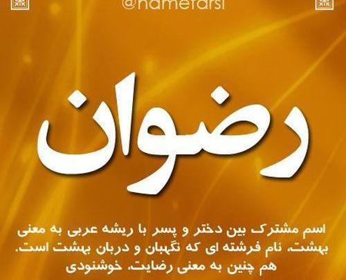 عکس نوشته برای اسم صفورا