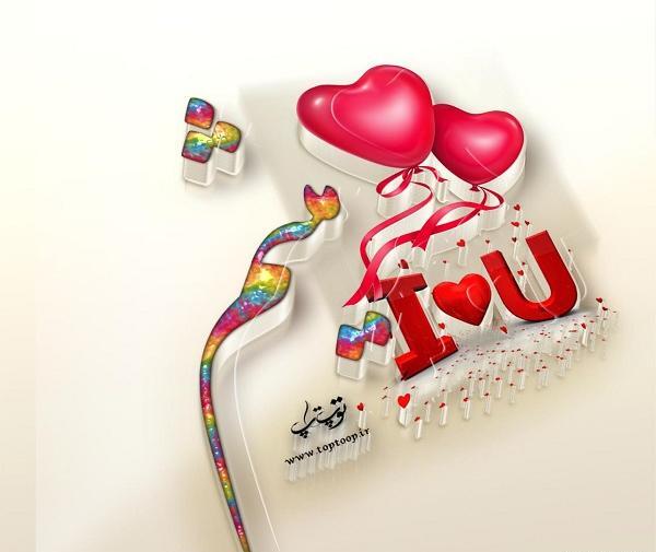 عکس نوشته میثم و صفورا
