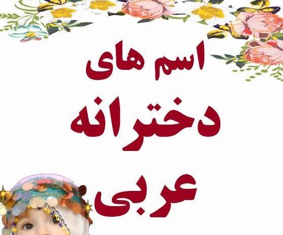عکس نوشته اسم صائمه