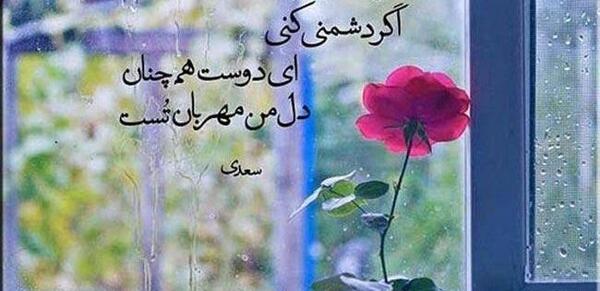 عکس نوشته اشعار علیرضا بدیع