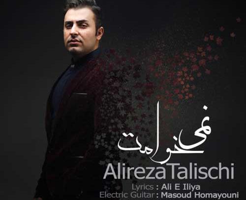 عکس نوشته آهنگ علیرضا طلیسچی