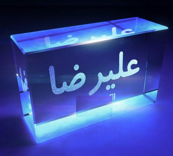 عکس نوشته اسم علیرضا در قلب