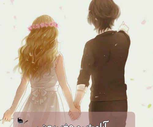 عکس نوشته اسم علیرضا و زهرا