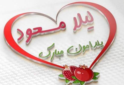 عکس نوشته اسم لیلا و علیرضا