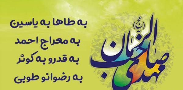 عکس نوشته طاها و یاسین