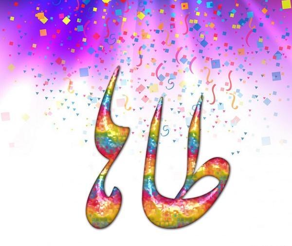 عکس نوشته اسم طاها