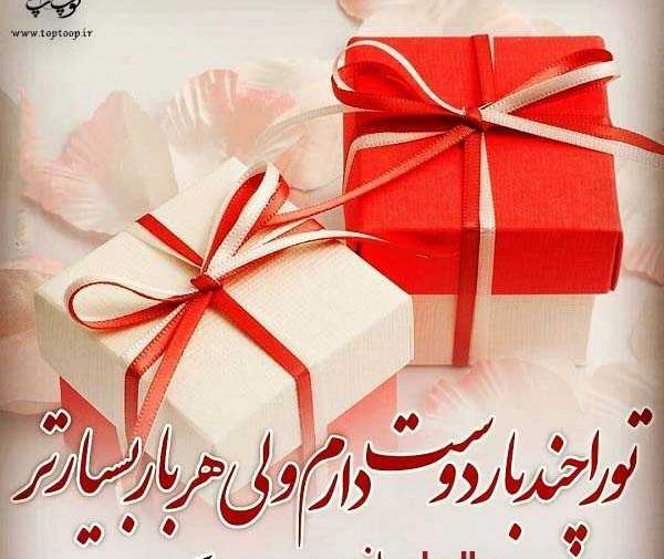 عکس نوشته داداش طاها تولدت مبارک