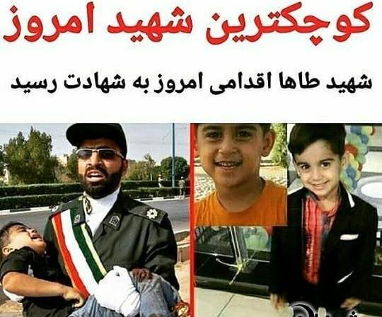 عکس نوشته دار طاها