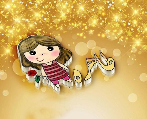 عکس نوشته های اسم طاهره
