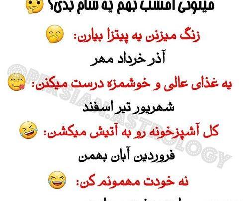 عکس نوشته طنز آشپزی