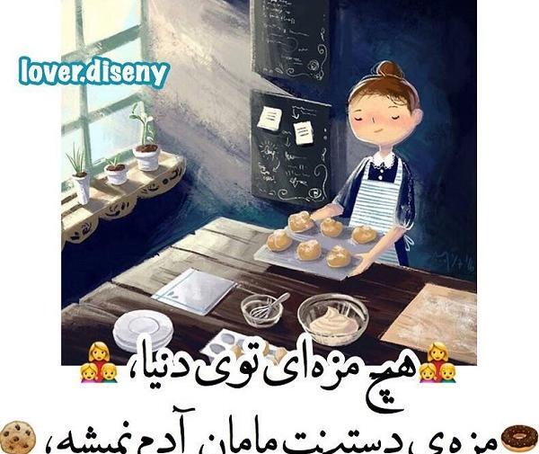عکس نوشته طنز آشپزی
