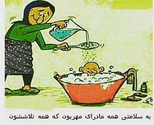عکس نوشته طنز آشپزی