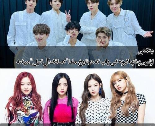عکس نوشته طنز بلک پینک