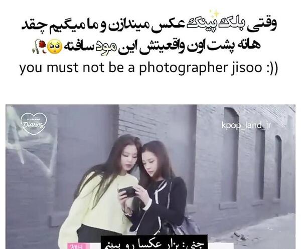 عکس نوشته طنز بلک پینک